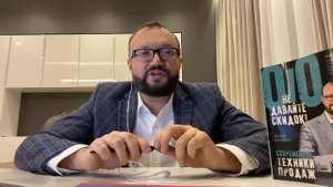 Вечерняя школа коммерческого директора. Стратегия- Баланс в бизнесе и продажах. Выпуск #8.mp4