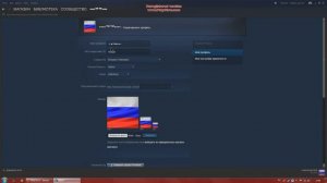 Как сделать красивый ник в CS:GO. Как вставить символы в ник CS:GO.