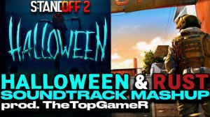 HALLOWEEN & RUST SOUNDTRACK MASHUP prod. TheTopGameR | Standoff 2