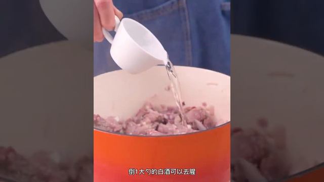 金橘牛肉