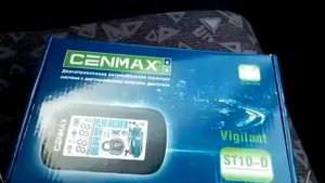 AvtoGSM.ru Cenmax Vigilant ST10-D