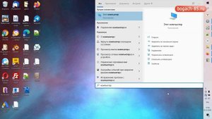 Как открыть мой компьютер, проводник в windows 10, 7