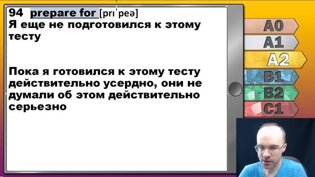 Английский с нуля за 50 уроков