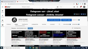 ДЕЙТИНГ ВКОНТАКТЕ партнерские программы арбитраж трафика