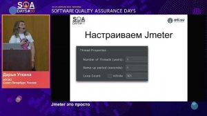 Jmeter это просто