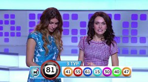 "Жилищная лотерея" выпуск № 48 от 30 Июля 2016