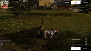 Forestry 2017 - обзор