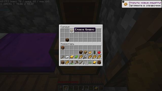 | Minecraft | | Хардкор | Если я умру то видео закончиться #minecraft #майнкрафт #hardcore #хардкор смотреть онлайн