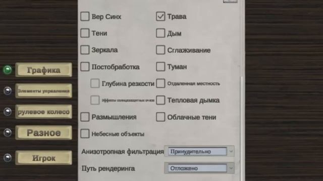 Оптимизация игры ''The Long Drive" смотреть онлайн