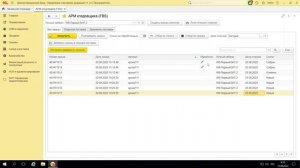 Работа с заказами маркетплейсов в 1С и рабочее место в программе БИТ.Управление маркетплейсами