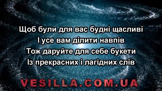 Наталія Оніщук - Обручка (українські весільні пісні)