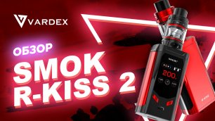 SMOK R-KISS 2