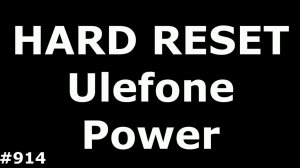 Сброс настроек Ulefone Power (Hard Reset Ulefone Power)