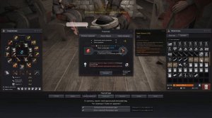 Black Desert - ЗАТОЧКА НА 20 - БДО - НАБИВАЕМ ФЕЙЛЫ И ТОЧИМ! #10