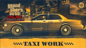 Спец такси из Арены вар, для работы в Downtown Cab-Co