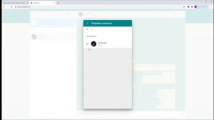 Как поделиться контактом в WhatsApp на Windows / Отправить номер через WhatsApp