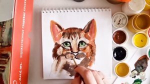 Как нарисовать кошку | Рисуем кошку красками | Процесс рисования