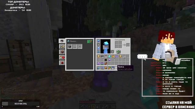 СТРИМ | ВЫЖИВАНИЕ НА DMC | MINECRAFT 1.19.2