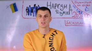 Санкції проти "РОСІЙСЬКОЇ ПРОПАГАНДИ"