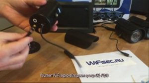 Беспроводной комплект ул. видеонаблюдения Монитор + 4 камеры HD с DVR Артикул： DE-W260. movieБеспров