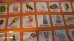 Китайский алфавит ржака