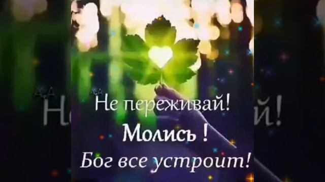 ЛЮБОВЬ ТАМ ГДЕ ЕСТЬ УВАЖЕНИЕ. Мое видео ?. смотреть онлайн