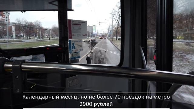 Цены на билеты в Москве и Санкт-Петербурге в 2020 году
