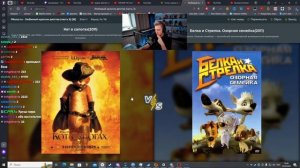 СТИНТ ПРОХОДИТ ТЕСТ НА ЛУЧШИЙ МУЛЬТИК ИЗ ДЕТСТВА