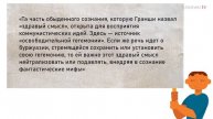Как формирует свое сознание обыватель. Теория культурной гегемонии Грамши.