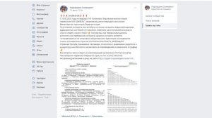 Убрали остановку 141 на Ленина