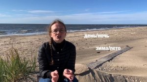 Хронотоп Арктики в повествовании Петра Людовика Ле Руа