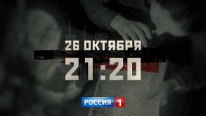 Телеканал «Россия» покажет многосерийную драму «Зови меня мамой»