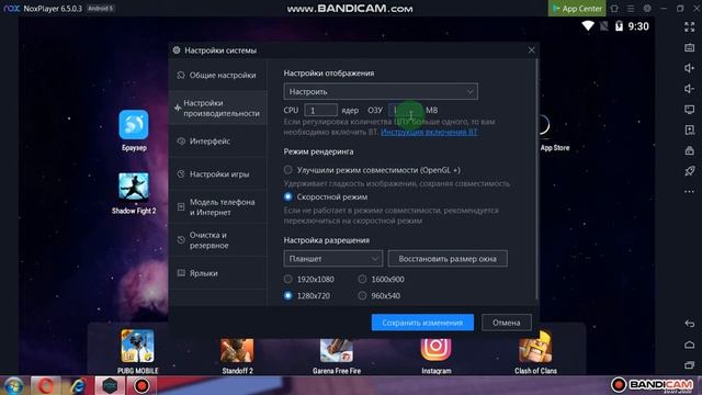 почему лагает nox player решение смотреть онлайн