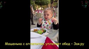 Дочка Леры Кудрявцевой впервые попробовала лимон