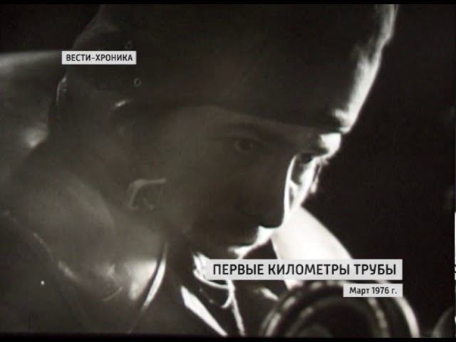 15 километров по трубе