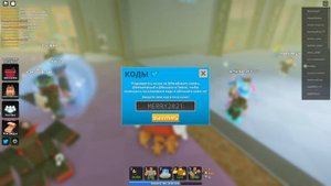 Подарок-Ферма! Как Получить Скин На Ферму? (Новогодний) Present-Farm How To Get Skin on farm? (wntr
