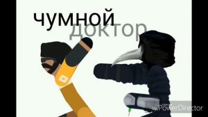 Все фразы чумного доктора(scp-049)