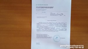 Ипотека и перепланировка квартиры