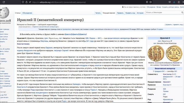 ТАЙНА ВИЗАНТИЙСКИХ ИМПЕРАТОРСКИХ КОРОН. ИССЛЕДОВАНИЕ КОРОН ВОСТОЧНОЙ РИМСКОЙ ИМПЕРИИ - ВИЗАНТИИ