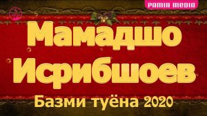 Мамадшо Исрибшоев базми туёна 2020 \Старые и новые хиты  \