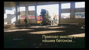 Как залить пол с армированием из стеклопластиковой (композитной) арматуры.