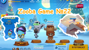 Zooba Game #22 #zooba  #Zooba #zoobabattlearena