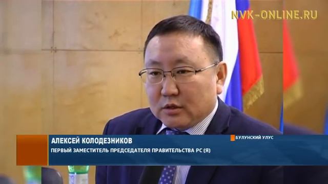 Отчет правительства в Булунском районе: многие «острые» вопросы сняты с повестки смотреть онлайн