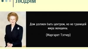 Тайм-менеджмент для мам: как все успевать с детьми / Система СЕБЕ, СЕМЬЕ, ЛЮДЯМ / Светлана Гочарова
