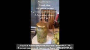 Груши в сиропе! Очень вкусно! Напоминает аромат лимонада "Дюшес"! Без стерилизации!