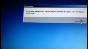 Asus X553s замена жёсткого диска, установка Windows 7