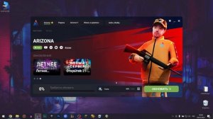 ГДЕ И КАК СКАЧАТЬ ЛАУНЧЕР ARIZONA RP И НАЧАТЬ ИГРАТЬ В GTA SAMP В 2023 ГОДУ!