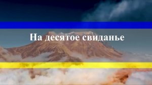 Ой, снег, снежок Марина Девятова и Баян Микс