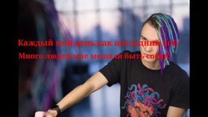 Текст песни ShadowPriestok & Фирамир - Я Майнкрафтер!