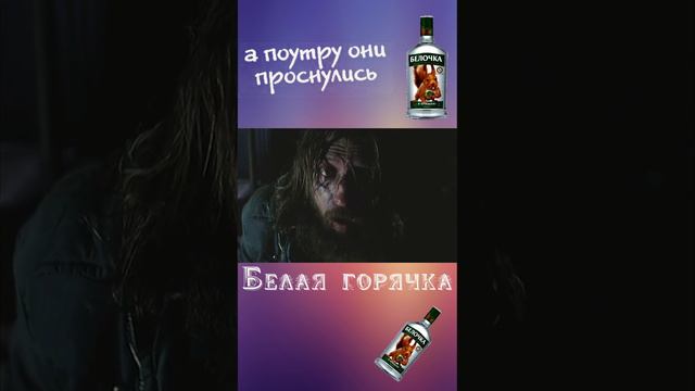 Белочка. А поутру они проснулись